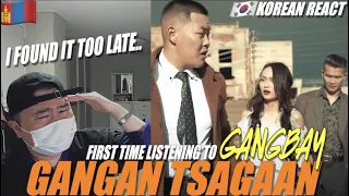🇲🇳🇰🇷🔥Korean Hiphop Junkie react to Gangbay - Gangan Tsagaan (MGL/ENG SUB)