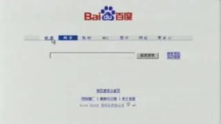 Baidu feels lucky in Q3