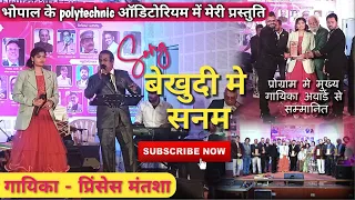 Bekhudi Mein Sanam | Mohammed Rafi | lata mangeshkar | Shashi Kapoor | Babita | Hasina Maan Jayegi