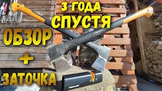 Топор Fiskars X21. Обзор и реальные тесты, спустя 3 года использования. Заточка колуна #fiskarsx21