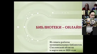 Библиотеки   онлайн