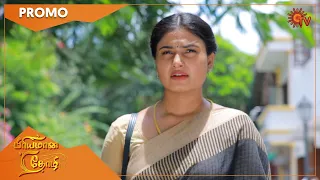 Priyamaana Thozhi - Promo | 30 August 2022 | Sun TV Serial | Tamil Serial