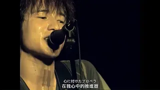 Mr.Children 光の射す方へ  CONCERT TOUR 1999“DISCOVERY