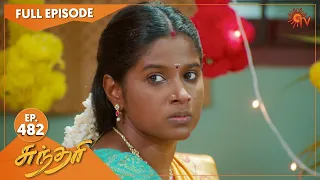 Sundari - Ep 482 | 14 October 2022 | Tamil Serial | Sun TV