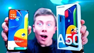 ЭТОГО смартфона SAMSUNG НЕ будет в РОССИИ! - Samsung Galaxy A50S. ЧЕМ он лучше Samsung Galaxy A51?