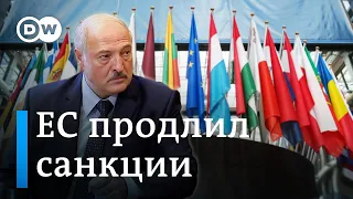 Санкции ЕС против окружения Лукашенко: давление на белорусский режим сохраняется, но не усиливается