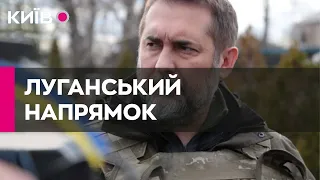 Росіяни готуються до чогось на східному фронті у лютому – Гайдай