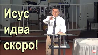 Исус идва скоро - храма ще се построи! - п-р Татеос -  05.08.2018