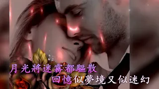 隨風 (伴奏) 周深  (Karaoke 純音樂)