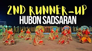 2nd Runner-up: Hubon Sadsaran of Nueva Valencia | Manggahan Festival 2024 Cultural Competition