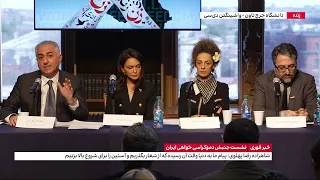 شاهزاده رضا پهلوی در پاسخ به ایران اینترنشنال: