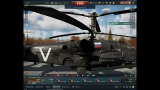 War Thunder Ка-50 Черная Акула