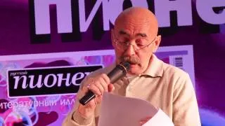 Андрей Бильжо на Пионерских чтениях на Телеграфе