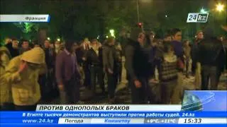 Французы митингуют против однополых браков