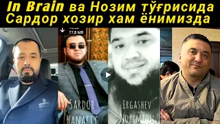 ИНБРАИН НОЗИМ ТЎГРИСИДА САРДОР ХОЗИР ХАМ ЁНИМИЗДА - АБРОР МУХТОР АЛИЙ