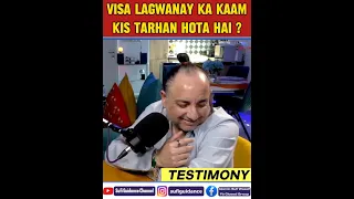 Visa Kis Tarhan Lagwaya Jata Hai ? | Testimony | #reels #shorts #viral  #successstory #trending