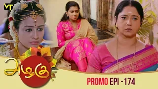 Azhagu Tamil Serial | அழகு | Epi 174 - Promo | Sun TV Serial | 15 June 2018 | Revathy | Vision Time