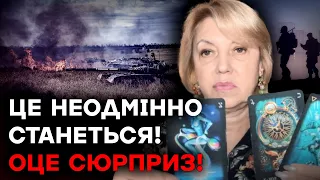 ТАЄМНИЙ НЕВИДИМИЙ УРЯД ПРИЙМЕ ДОЛЕНОСНЕ РІШЕННЯ! - Олена Бюн