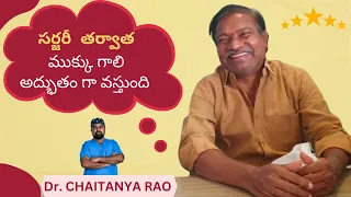 Nasal Polyp surgery success story | Dr  Chaitanya Rao