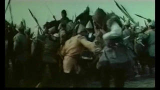 Хан Аспарух 1981 Разгром византийской армии болгарами