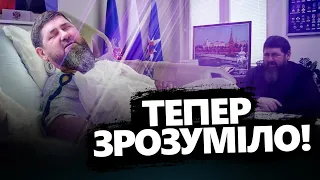 ЛОМАЄВ: Це відео Б'Є РЕКОРДИ! Кадиров НЕ ВИЙДЕ живим!