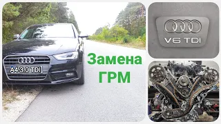 AUDI A4 (B8) 3.0 TDI (gen 2) | Замена ГРМ | Distribution