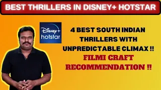 4 Best South Indian Thrillers with Unpredictable climax | Highly Recommended | Filmi craft