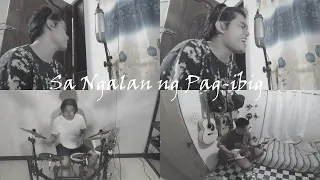 Sa Ngalan ng Pag-ibig - December Avenue (Cover  by Bryant Dagdag)