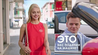 Встречай лето в платье! Весна -лето 2018. Реклама. ОСТИН|Ostin Dress OLV 20s