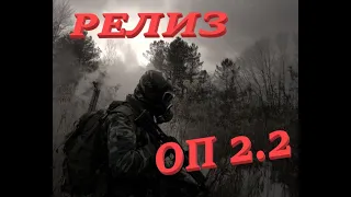 S.T.A.L.K.E.R + ОП 2.2 + Забытый лес+Инферно+арт Пличко+Темная Долина+Квад Долга  № 5