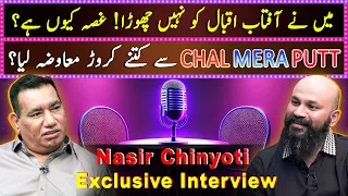 Nasir Chinyoti Exclusive Interview | Haseeb Khan | Ganda Aandaa