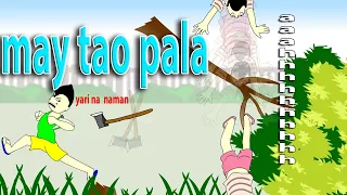 Palpak {Tulong} | Pinoy Animation