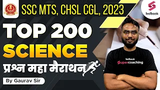 SSC MTS Science Marathon 2023 | SSC MTS GK GS | Top 200 Science MCQs For SSC MTS 2023 | Gaurav Sir