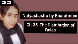 Natyashastra by Bharatmuni// Ch-35, The Distribution of Roles// @APEducationHub