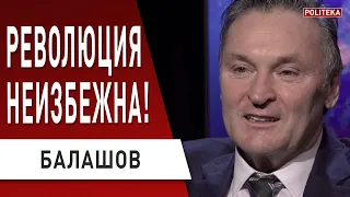 Зеленский - врун и симулянт, украинцев держит "за лохов"! Балашов: карантин, ФОПы, коронавирус