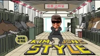 PSY - GANGNAM STYLE ( ) PARODY! KIM JONG STYLE! Key of Awesome #63