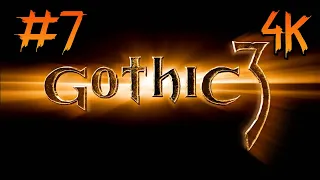 Gothic 3 ⦁ Прохождение #7 ⦁ Без комментариев ⦁ 4K60FPS