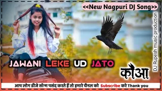 Jawani Leke Ud Jato Kauwa  New Nagpuri DJ Song 2021  (Singer Kumar Satish) Dj Dubraj