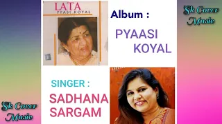 Akele Hain Chale Aao | Raaz 1967 | Sadhana Sargam | ##oldisgold #evergreenhits #latamangeshkar
