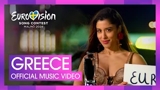 Marina Satti - ZARI | Greece 🇬🇷 | Official Music Video | Eurovision 2024