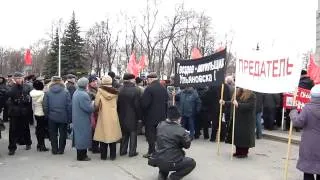 001 Митинг КПРФ против базы НАТО в Ульяновске 07.04.12