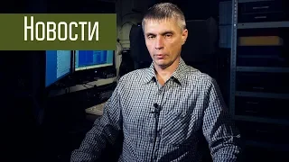 Антенны к FT-817, тюнеры, Icom 7300 - Новости сентябрь 2018