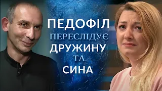 Чоловік погрожує колишній ВБИВСТВОМ та розбещує СИНА! "Говорить Україна". Архів