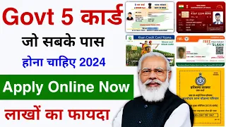 csc new update | govt free 5 id card for indian | csc new service | csc new update 2024 | csc news