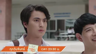 คนนี้เองหรอที่ชื่อซาน | Highlight | TharnTypeTheSeries | 25 พ.ย. 62 | one31