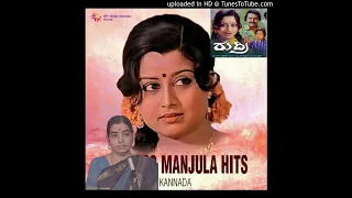 Antha Intha Hennu Naanalla Song ||Manjula Rudri kannada movie Songs || P.Susheela