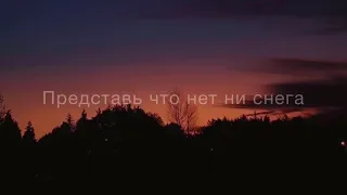 JONY - Мир сошёл с ума Текст (Lyrics)