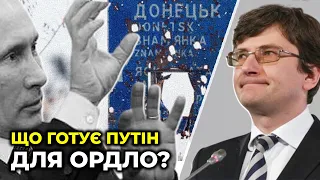 МАГЕРА: У разі визнання Росією так званих "ЛДНР", є РИЗИК їх розширення ВІЙСЬКОВИМ ШЛЯХОМ