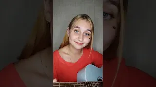 никому не отдам - кавер(cover)