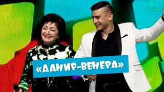 Данир Сабиров & Венера Ганиева  - Данир-Венера ( ͡° ͜ʖ ͡°) Юбилейный концерт